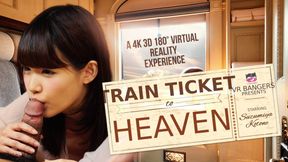 Train Ticket To Heaven - Petite Tight Japanese Suzumiya Kotone